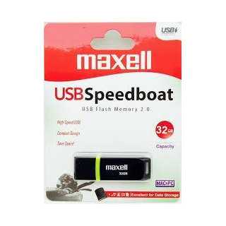 Memorie flash USB Speedboat 32GB Maxell USB2.0
