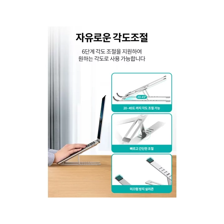 Stand laptop max 15.6" reglabil aluminiu Choetech H045-SL