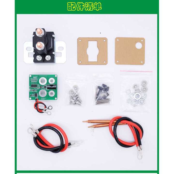 Aparat de sudura in puncte pt acum 12V 14-100Ah SUDURA5 KIT 5