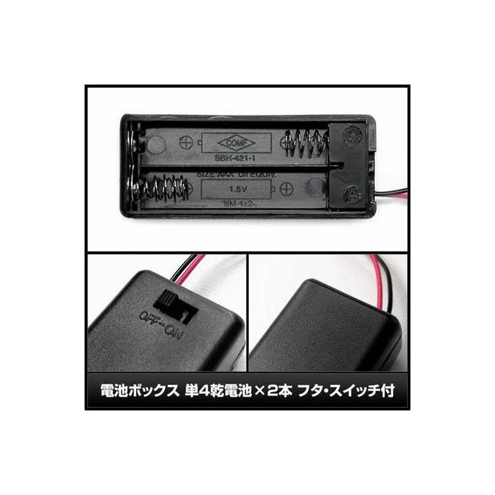 Suport 2x AAA cu cabluri 150mm + cu comutator COMF SBH-421-1AS