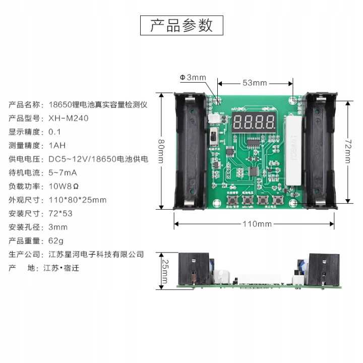 Tester Li-ion 18650 cu display TEST-010229