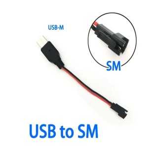 Cablu USB A tata la mufa 2pin SM mama 10cm CABLE-USBA/M-SM/F